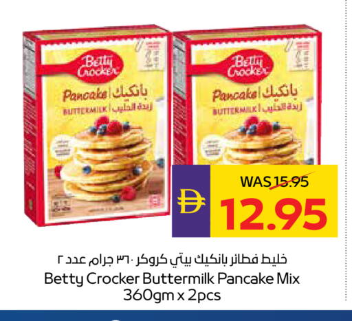available at أدكووب in الإمارات العربية المتحدة , الامارات - رَأْس ٱلْخَيْمَة