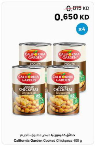 available at The Sultan Center in Kuwait - Ahmadi Governorate