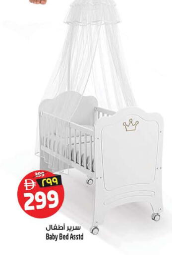 available at سفاري هايبرماركت in الإمارات العربية المتحدة , الامارات - دبي