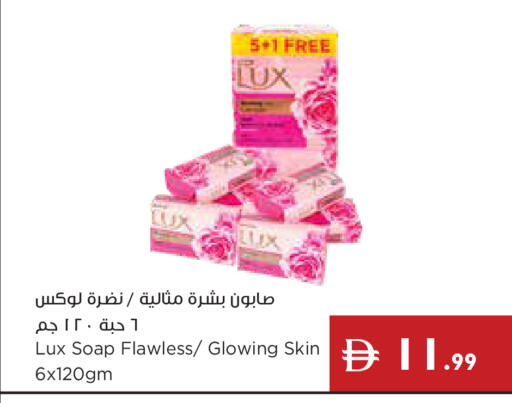 available at إسطنبول سوبرماركت in الإمارات العربية المتحدة , الامارات - دبي