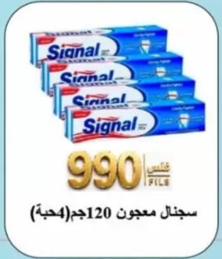 available at Jaber Al-Ahmad Cooperative Society in Kuwait - Kuwait City