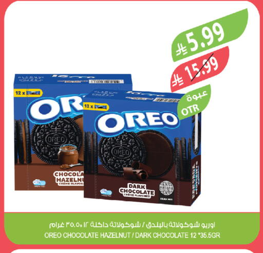 available at Farm  in KSA, Saudi Arabia, Saudi - Jubail