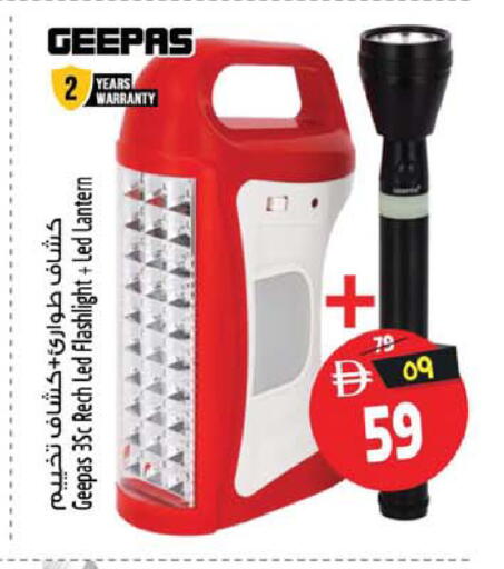 available at SAFARI HYPERMARKET  in UAE - Ras al Khaimah