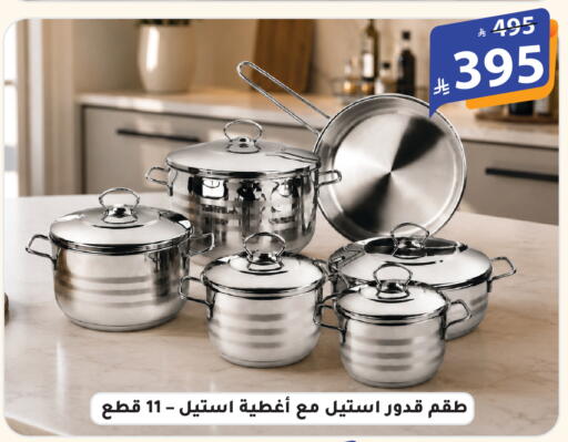 available at الهدايا سنتر in مملكة العربية السعودية, السعودية, سعودية - الطائف