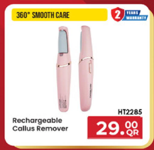available at Marza Hypermarket in Qatar - Doha
