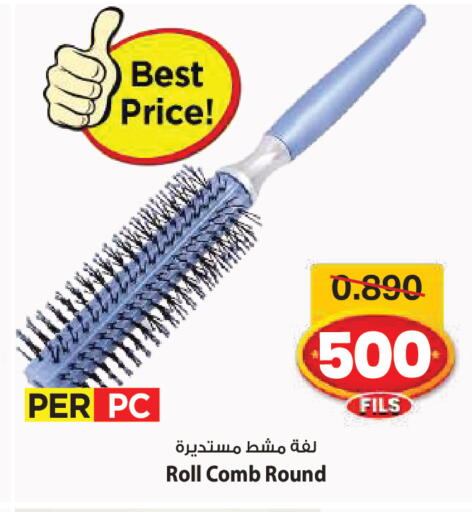available at Mark & Save in Kuwait - Kuwait City