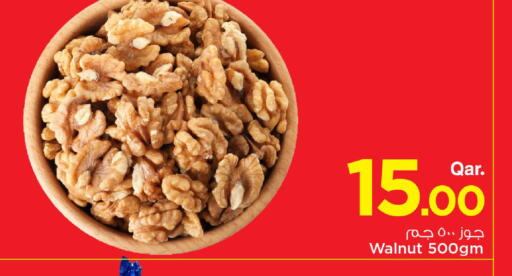 available at مارك & سيف in قطر - الضعاين