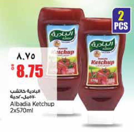 available at سوبر ماركت الهندي الجديد in قطر - الشحانية