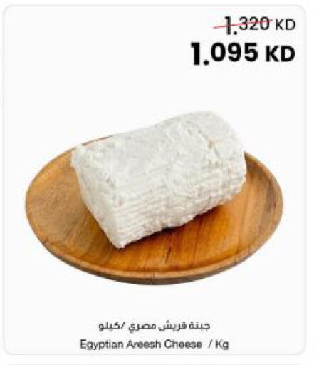 available at The Sultan Center in Kuwait - Ahmadi Governorate