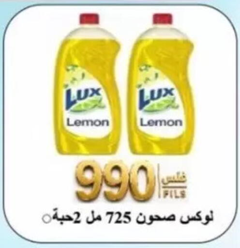 Lemon available at Jaber Al-Ahmad Cooperative Society in Kuwait - Kuwait City
