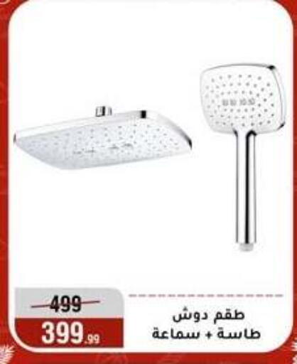 available at المرشدي in Egypt - القاهرة