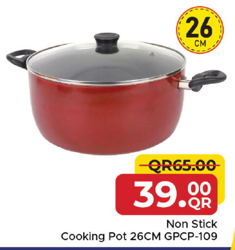 available at مركز التموين العائلي in قطر - الشحانية