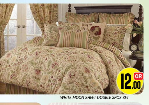 available at دوحة ستوب انح شوب هايبرماركت in قطر - الدوحة