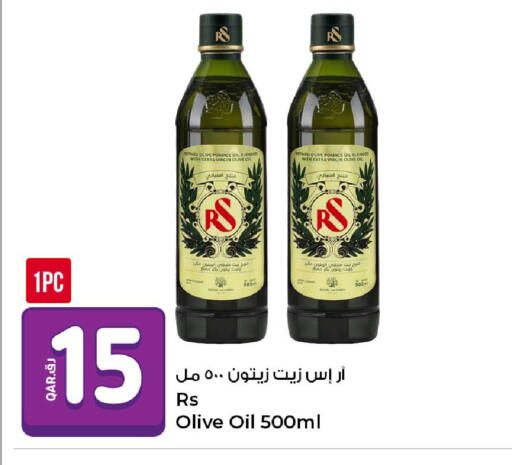available at روابي هايبرماركت in قطر - الضعاين