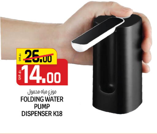 available at كنز ميني مارت in قطر - الضعاين