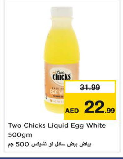 available at Nesto Hypermarket in UAE - Sharjah / Ajman