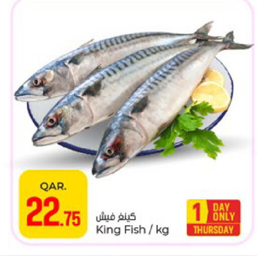available at باريس هايبرماركت in قطر - الدوحة