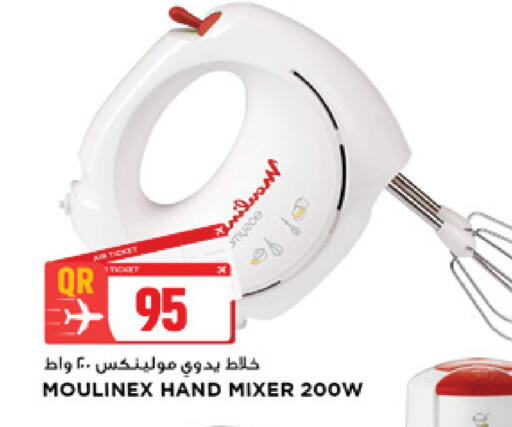 available at Marza Hypermarket in Qatar - Doha