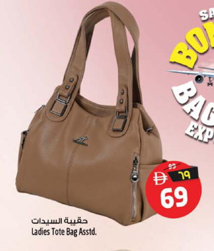 available at Safari Hypermarket  in UAE - Dubai