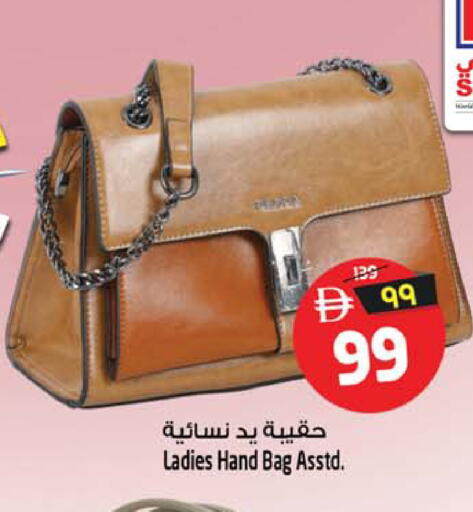 available at Safari Hypermarket  in UAE - Dubai