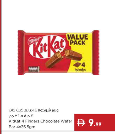 available at إسطنبول سوبرماركت in الإمارات العربية المتحدة , الامارات - دبي