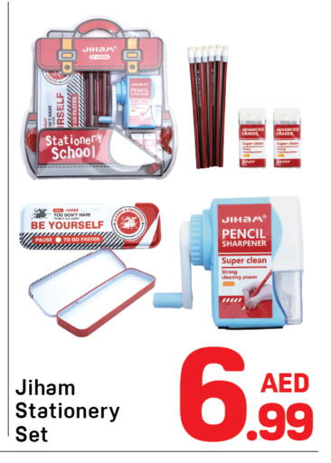 available at دي تو دي in الإمارات العربية المتحدة , الامارات - الشارقة / عجمان