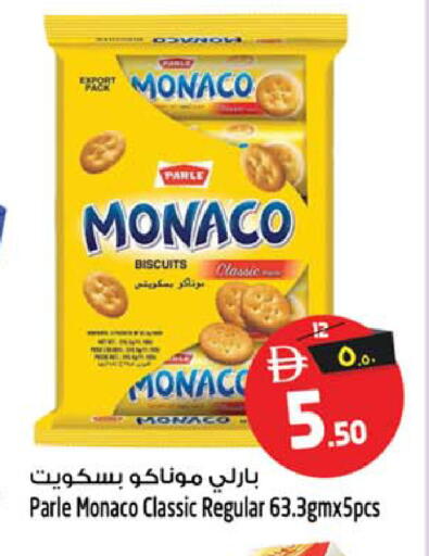 available at SAFARI HYPERMARKET  in UAE - Ras al Khaimah