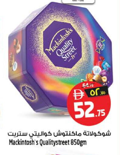 available at SAFARI HYPERMARKET  in UAE - Ras al Khaimah