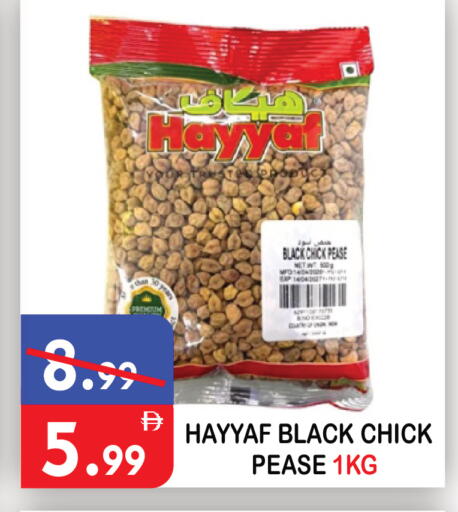 available at يونايتد هيبر ماركت in الإمارات العربية المتحدة , الامارات - دبي