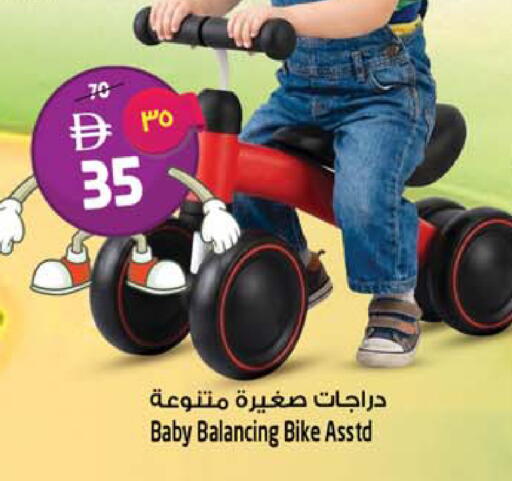 available at SAFARI HYPERMARKET  in UAE - Ras al Khaimah