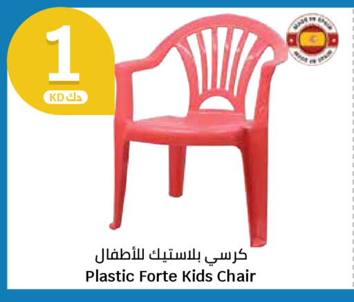 available at City Hypermarket in Kuwait - Ahmadi Governorate