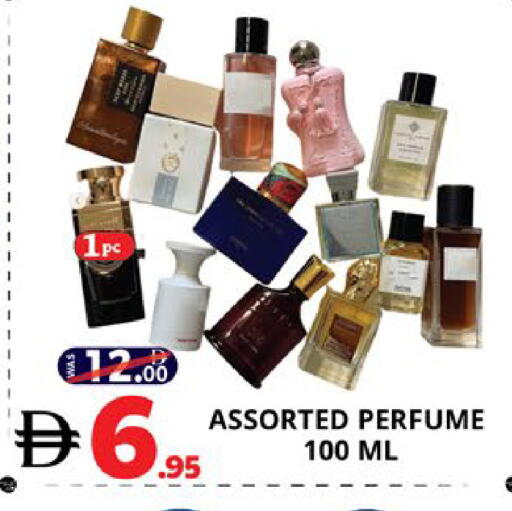 available at اكسبرس المدينة هايبرماركت in الإمارات العربية المتحدة , الامارات - أبو ظبي