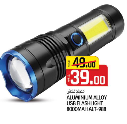 available at كنز ميني مارت in قطر - الضعاين