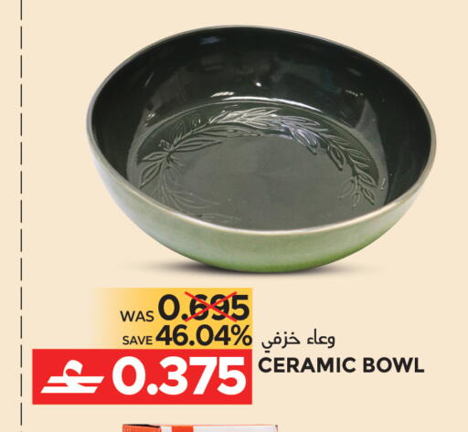 available at مركز هدايا التنين in عُمان - مسقط‎