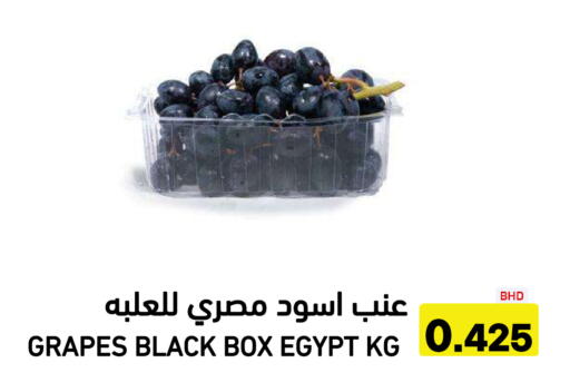 Grapes from Egypt available at Aswaq Ramez in KSA, Saudi Arabia, Saudi - Al Hasa