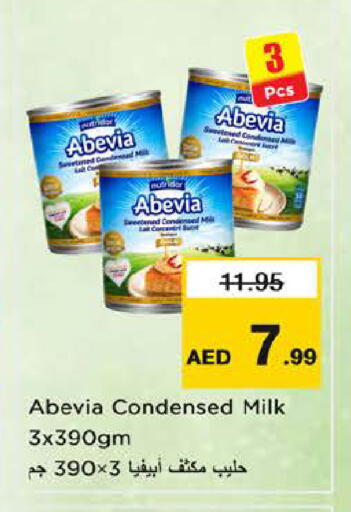 available at نستو هايبرماركت in الإمارات العربية المتحدة , الامارات - الشارقة / عجمان