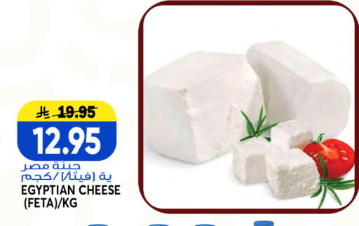 available at Grand Hyper in KSA, Saudi Arabia, Saudi - Jeddah