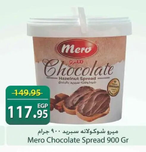 available at Spinneys  in Egypt - Cairo