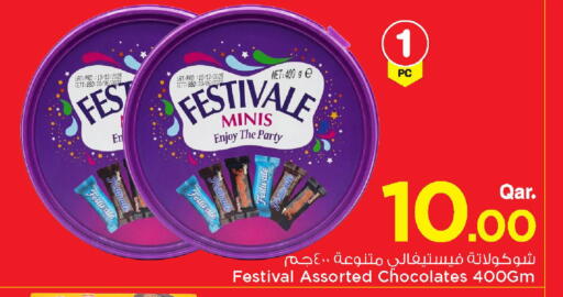 available at Mark & Save  in Qatar - Umm Salal
