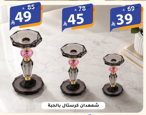 available at الهدايا سنتر in مملكة العربية السعودية, السعودية, سعودية - الطائف