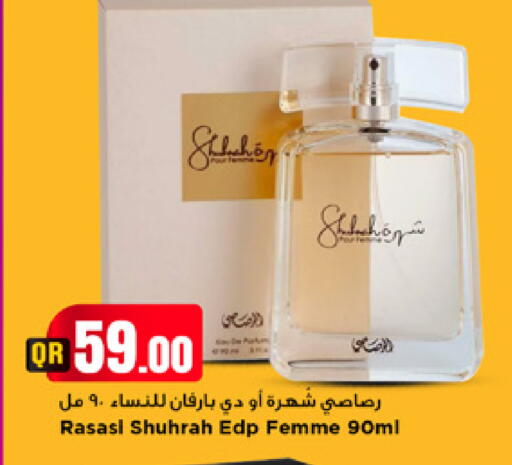 available at Marza Hypermarket in Qatar - Doha
