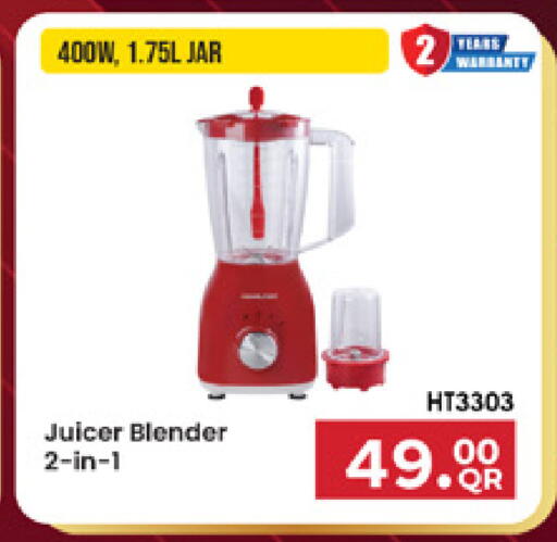 available at Marza Hypermarket in Qatar - Al-Shahaniya