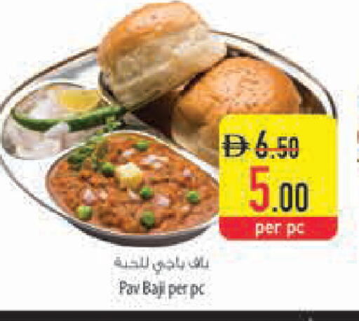 available at السفير ماركت in الإمارات العربية المتحدة , الامارات - ٱلْعَيْن‎