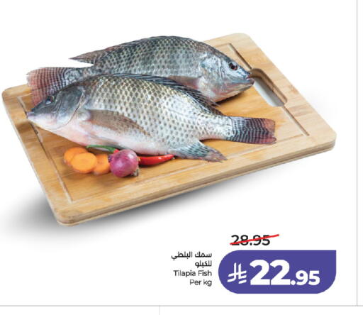 available at لولو هايبرماركت in مملكة العربية السعودية, السعودية, سعودية - جدة
