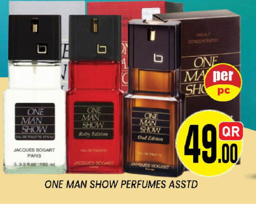 available at دوحة ستوب انح شوب هايبرماركت in قطر - الدوحة