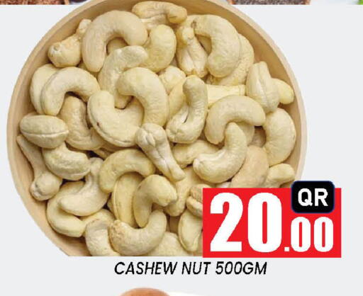 available at نيو ستوب اند شوب @فريج بن عمران in قطر - الوكرة