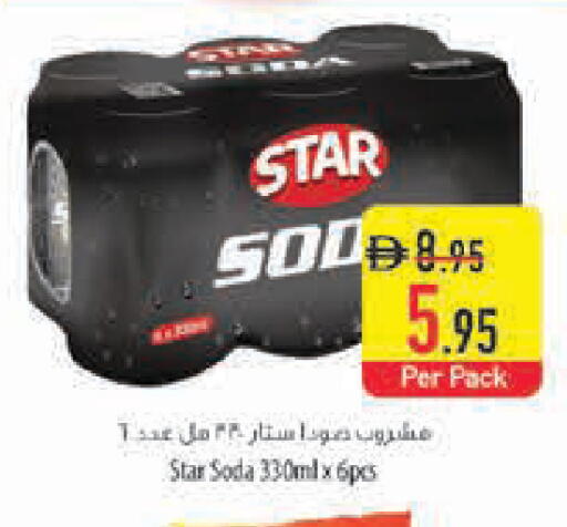 available at Safeer Market in UAE - Ras al Khaimah