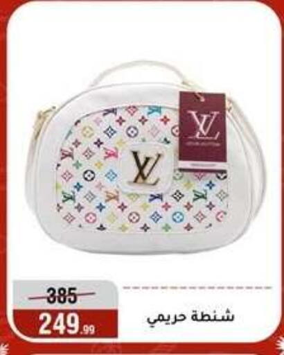 available at Al Morshedy  in Egypt - Cairo