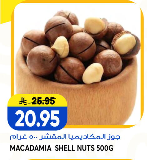 available at Grand Hyper in KSA, Saudi Arabia, Saudi - Jeddah