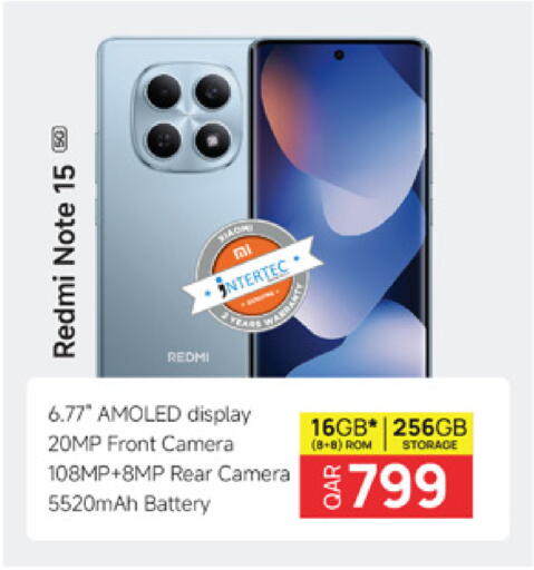 available at Marza Hypermarket in Qatar - Al-Shahaniya
